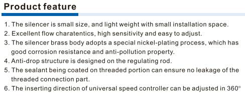 PSA-Straight Speed Controller Product Feature