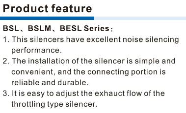 BSLM-Mini silencer Product Feature