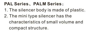 PALPALM-Plastic silencer Product Feature