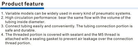 PEW-Different diameter tee Product Feature