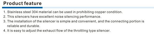 BSLM-S Mini silencer Product Feature