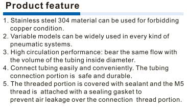PEB-S Male branch tee Product Feature